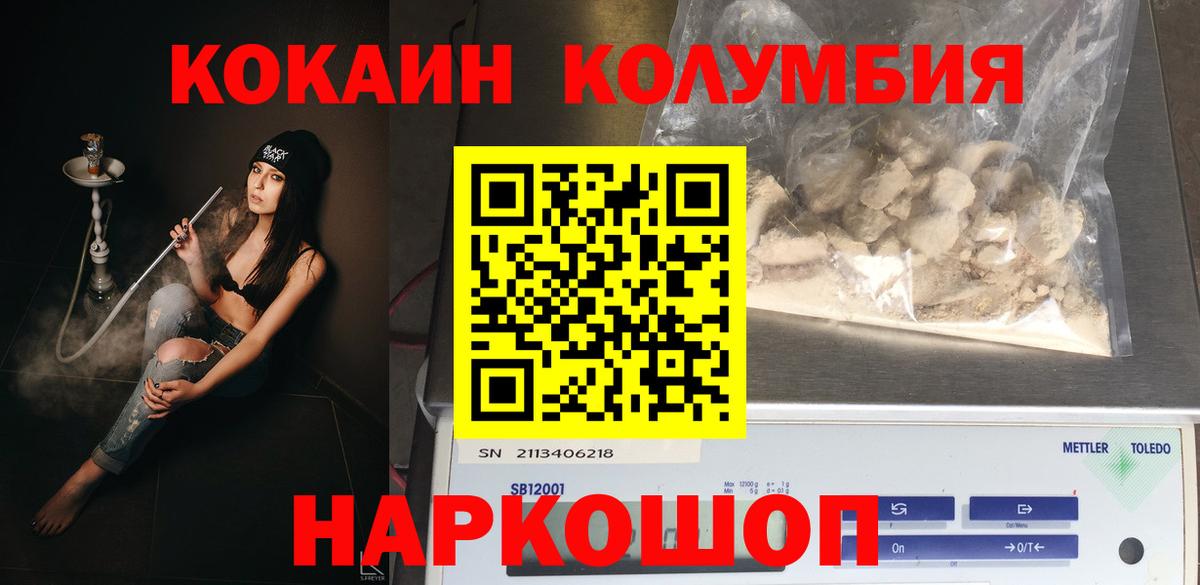 COCAIN Эквадор Партизанск