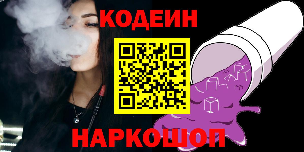 ГАШИШ  Партизанск  КОКАИН  Мефедрон кристаллы  ГАШ  МДМА  Вход с VPN  Конопля 