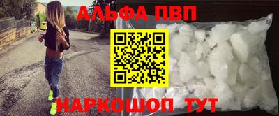 кокаин Пушкино
