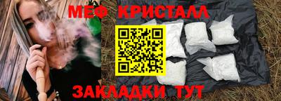 синтетический гашиш Пугачёв