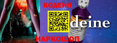 дистиллят марихуана Рыбинск