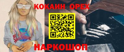 дистиллят марихуана Рыбинск