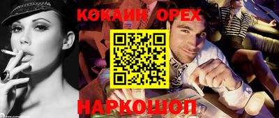 синтетический гашиш Пугачёв