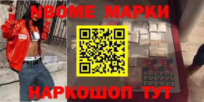 кокаин Пушкино
