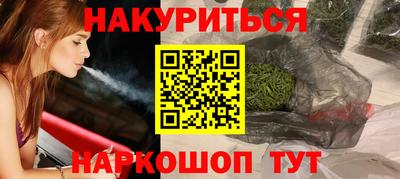 дистиллят марихуана Рыбинск