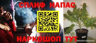 соль ск Рязань
