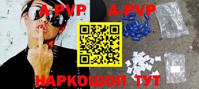 амфетамин Рузаевка