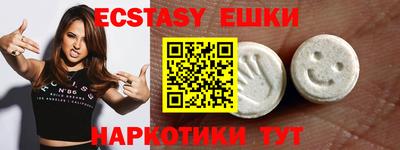 амфетамин Рузаевка