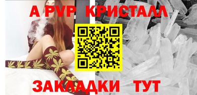 дистиллят марихуана Рыбинск