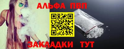 синтетический гашиш Пугачёв