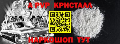соль ск Рязань