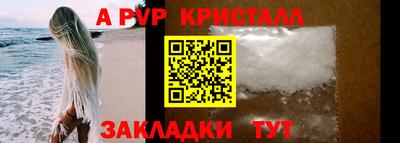 амфетамин Рузаевка