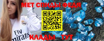 соль ск Рязань