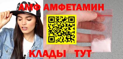 гидра Пыть-Ях