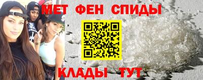 амфетамин Рузаевка