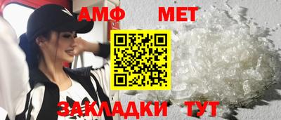 амфетамин Рузаевка