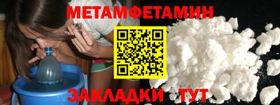 амфетамин Рузаевка