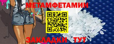 гидра Пыть-Ях
