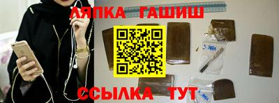 синтетический гашиш Пугачёв