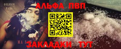 амфетамин Рузаевка