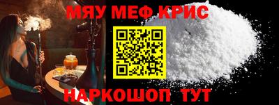 амфетамин Рузаевка