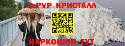 соль ск Рязань
