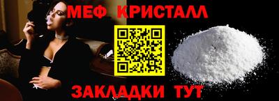 амфетамин Рузаевка