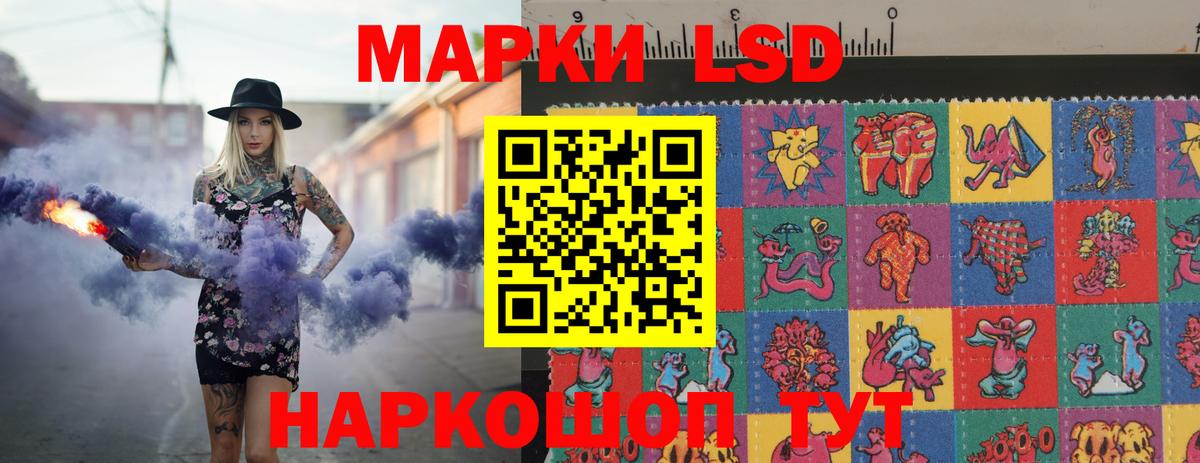 ЛСД экстази ecstasy  ЛСД экстази кислота  OMG   Партизанск  Вход с VPN 